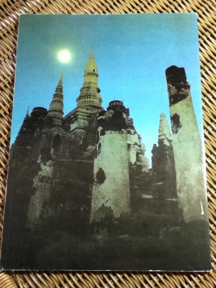 Sukhothai The Dawn of Happiness