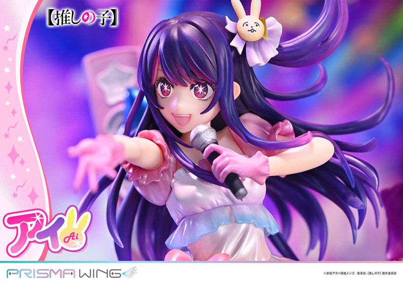 PRISMA WING [Oshi no Ko] Ai 1/7 Complete Figure(Pre-order)