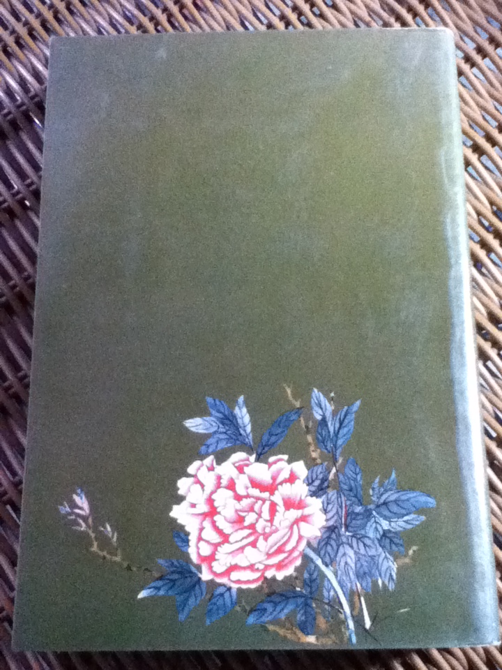 เกิดแต่ตม/ โบตั๋น