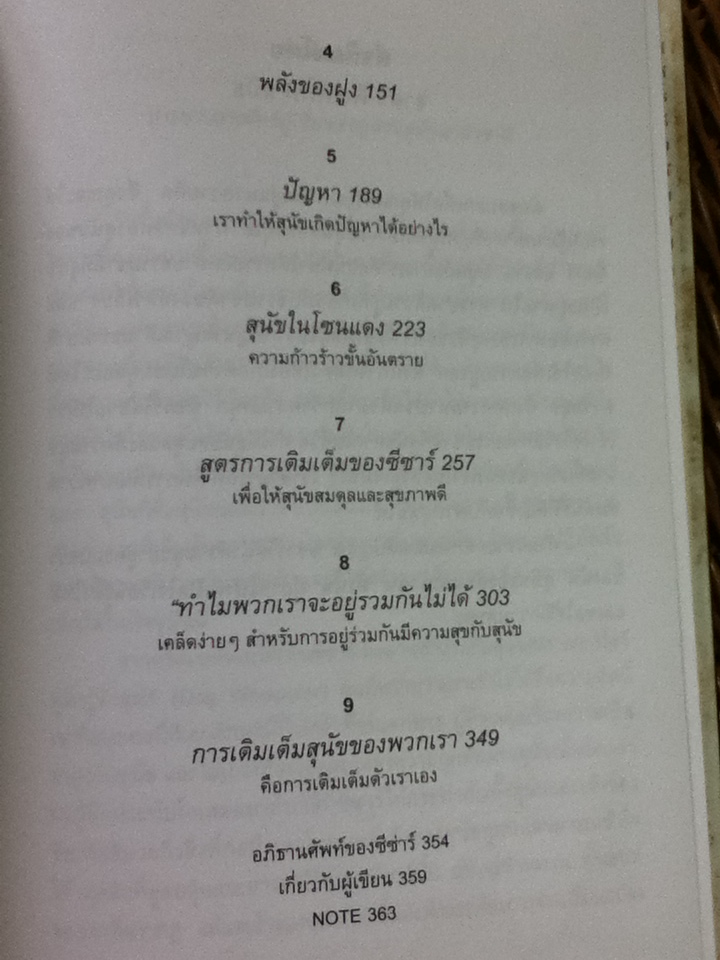 ซีซาร์ เวย์