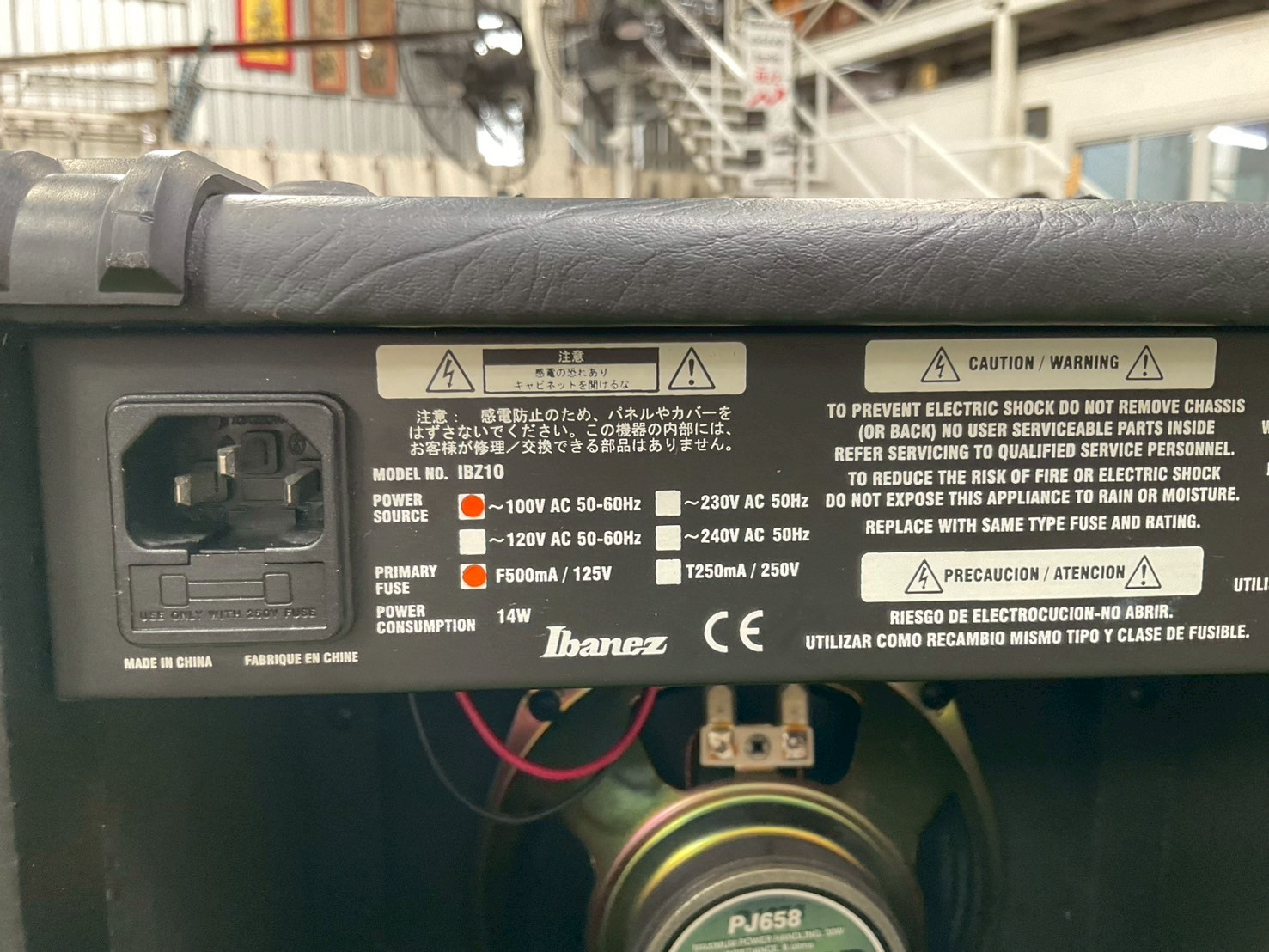 แอมป์กีต้าร์ Ibanez : IBZ10