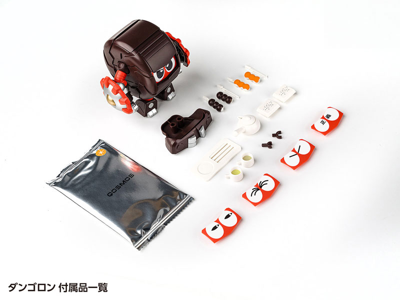 B-Robo Kabutack Gerotan & Dangoron Set Plastic Model(Pre-order)