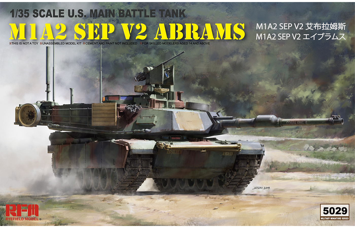 โมเดลรถถัง Ryefield Model (RFM) 1/35 RM-5029 M1A2 SEP V2 Abrams