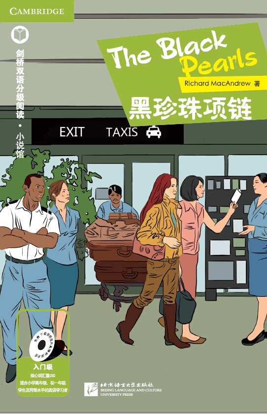 หนังสืออ่านนอกเวลาภาษาอังกฤษเรื่อง The Black Pearls (ระดับเบื้องต้น) The Black Pearls (Entry Level)