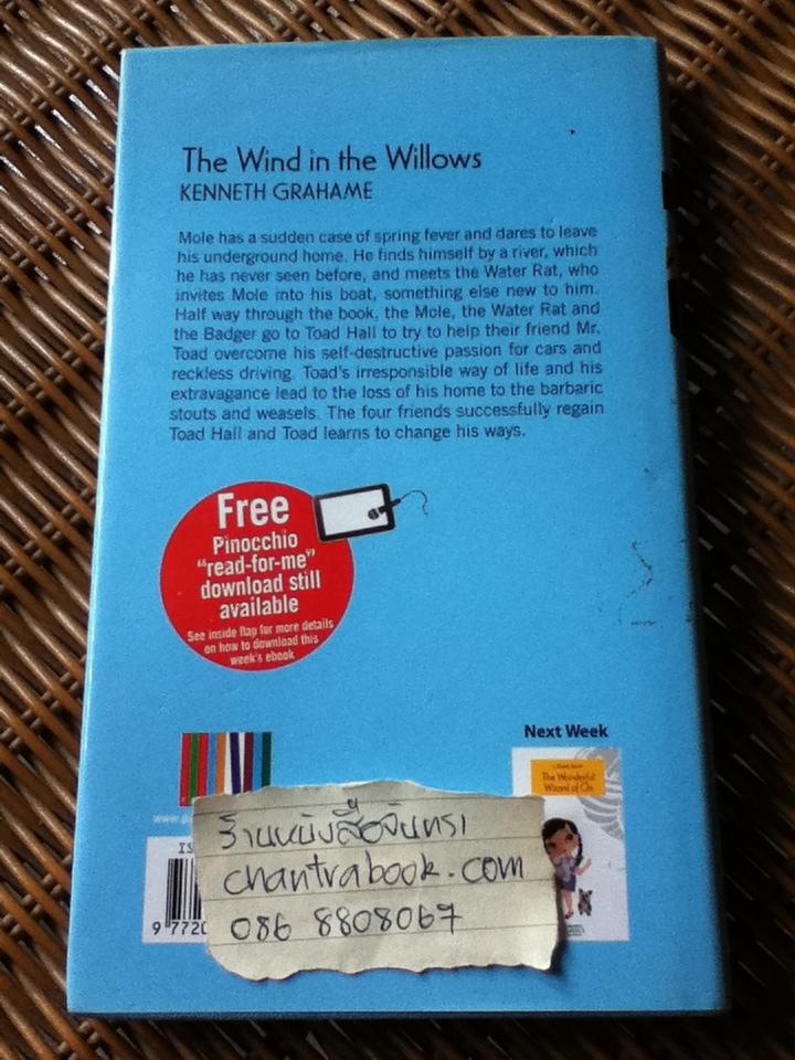 The Wind in the Willows/ Kenneth Grahame