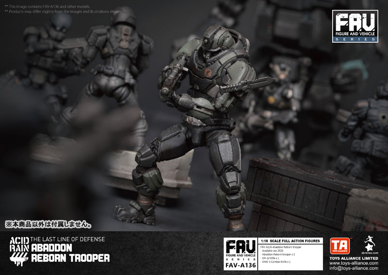 Acid Rain 1/18 Scale FAV-A136 Abaddon Reborn Trooper(Provisional Pre-order)