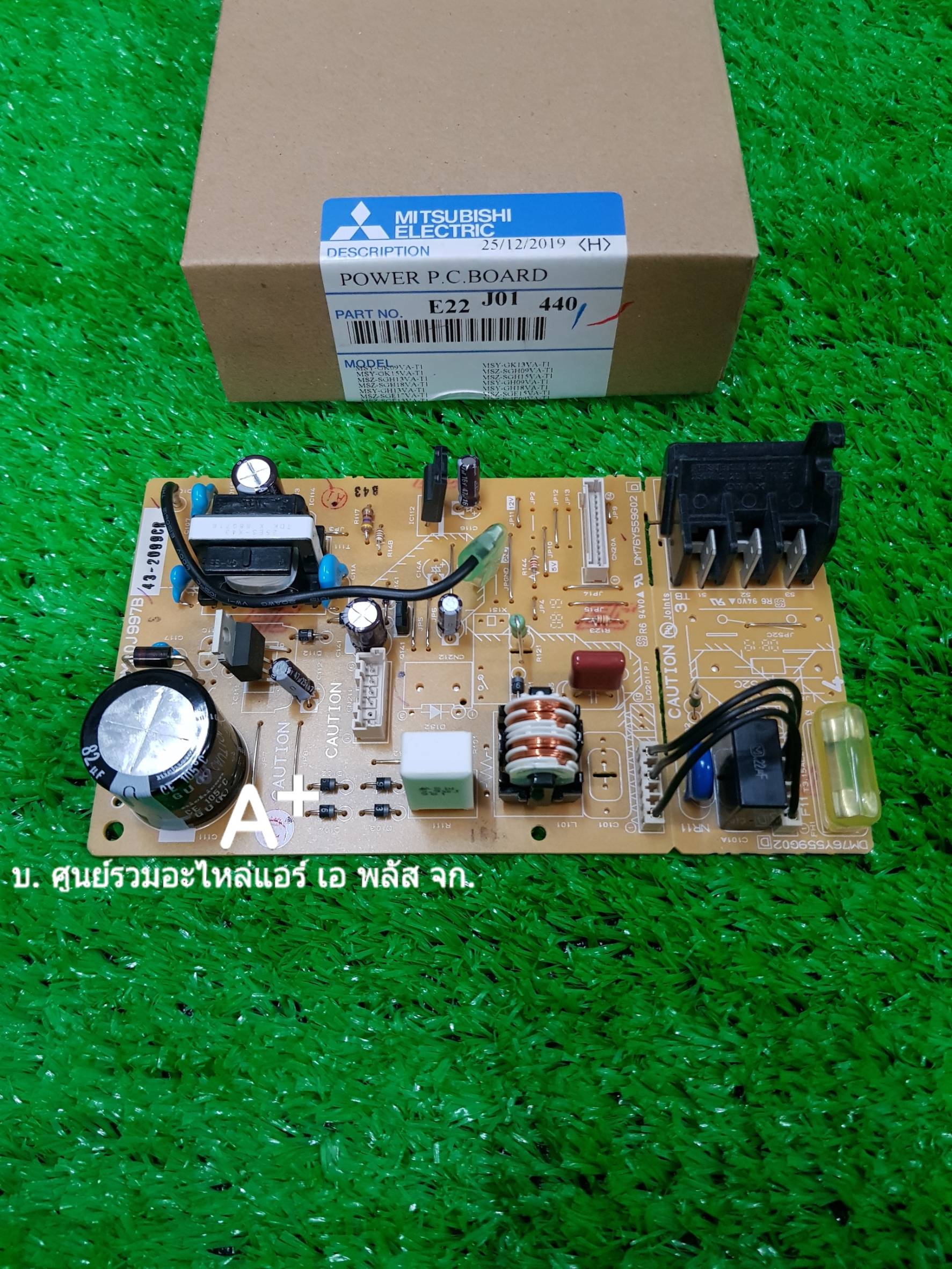 แผงวงจรควบคุมแอร์มิตซู POWER PC BOARD MSY-GK13VA / MSZ-SGH18VA / MSY-GH13VA / MSZ-SGE13VA E22J01440