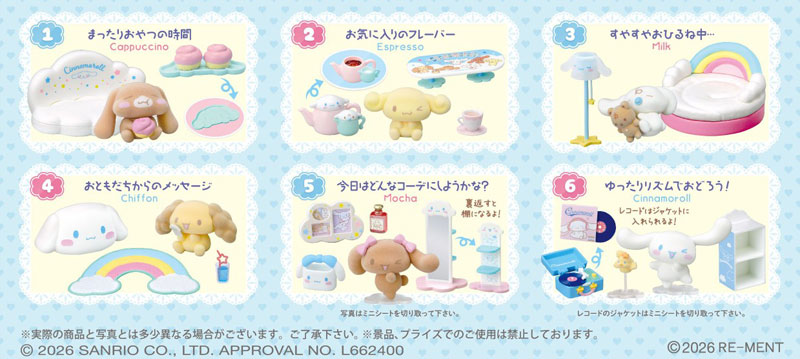 Sanrio Cinnamoroll Nonbiri Living Room 6Pack BOX (CANDY TOY)(Pre-order)