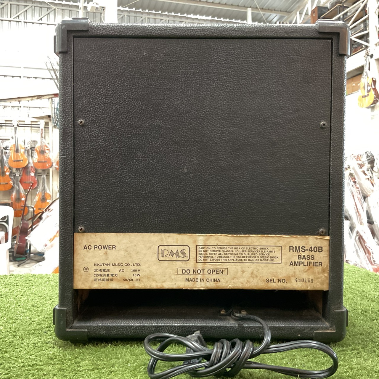 แอมป์เบส RMS : MRS-40B