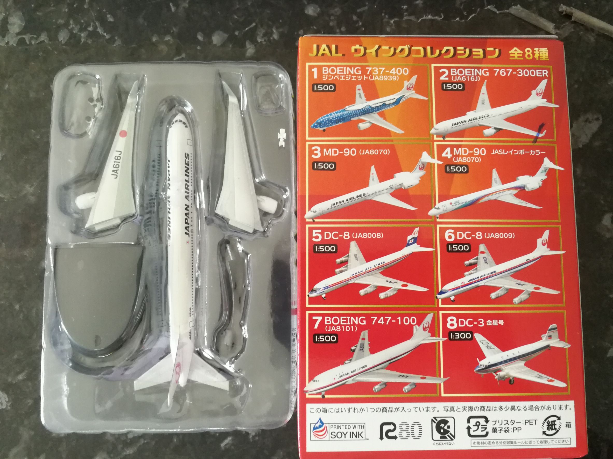 โมเดลเครื่องบินจำลอง F-toys ขนาด 1/500 ชุด JAL Wing Collection Vol. 5 #2 BOEING 767-300ER (JA616J)