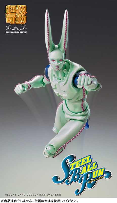 Super Action Statue JoJo's Bizarre Adventure Part.VII Steel Ball Run D4C Second(Pre-order)