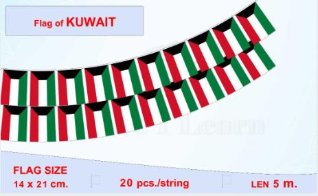 ธงชาติรัฐคูเวต (ธงราวคูเวต) علم دولة الكويت The State of Kuwait Flag Kuwait String Hanging Flag Small Flag Decoration Small Flagุ ธงชาติประเทศคูเวต สำหรับประดับตกแต่งในงาน ตกแต่งสถานที่ ราคาถูก