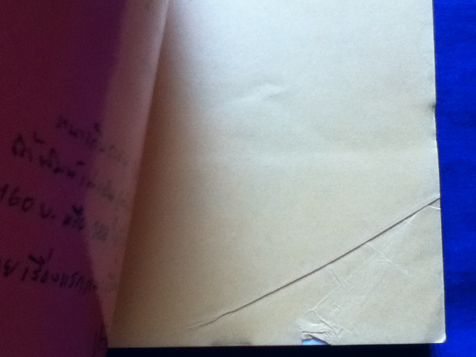 ชาวนาแล้ง