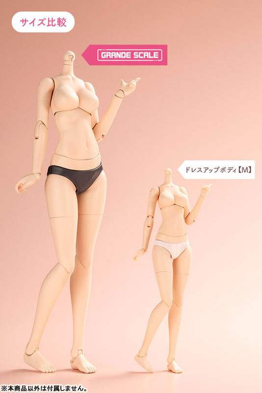 Sousai Shoujo Teien Grande Scale Dress Up Body [M]with Gourai Plastic Model(Pre-order)