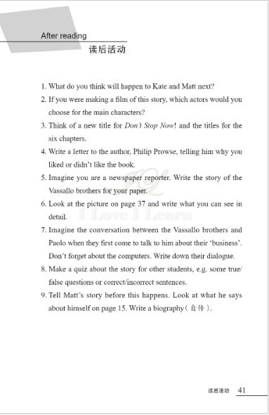 หนังสืออ่านนอกเวลาภาษาอังกฤษ เรื่อง Don't Stop Now! (ระดับ 1) +CD Don't Stop Now! (English Reading: Level 1)+CD