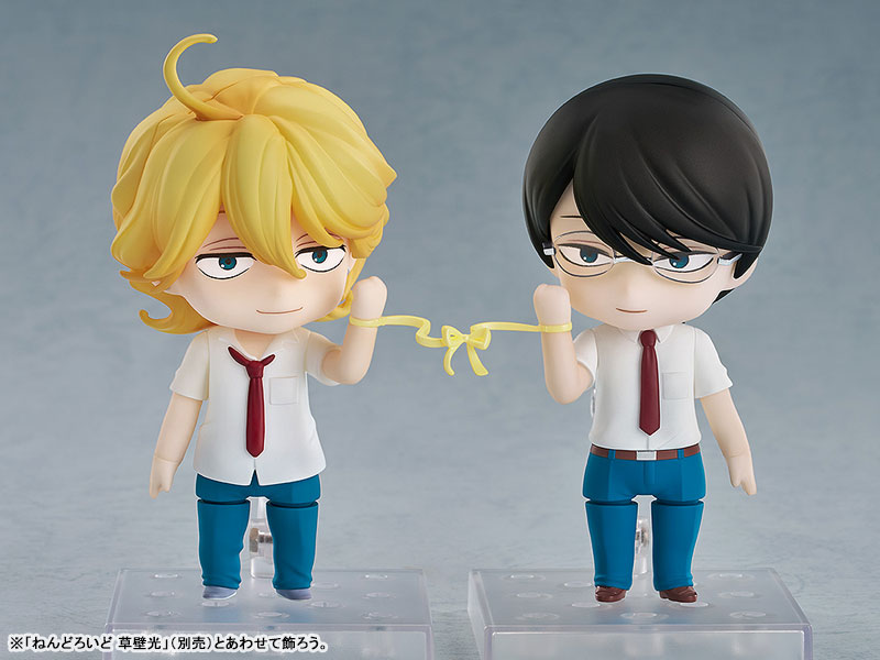 Nendoroid Doukyusei Rihito Sajo(Pre-order)
