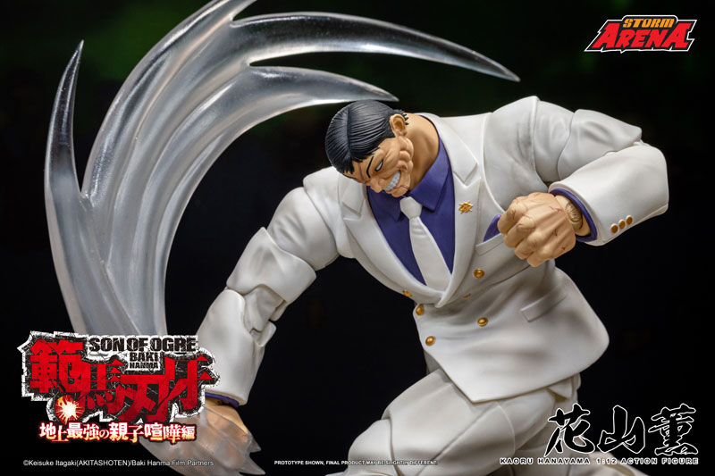 Storm Arena "Baki Hanma" Kaoru Hanayama(Provisional Pre-order)