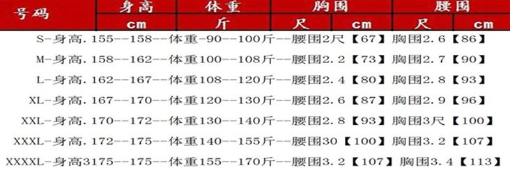 2019 ชุดสตรีสำหรับการฟ้อนรำพัดจีน 2019新款现代扇子舞套装 2019 New Chinese Female Modern Fan Dance Costume