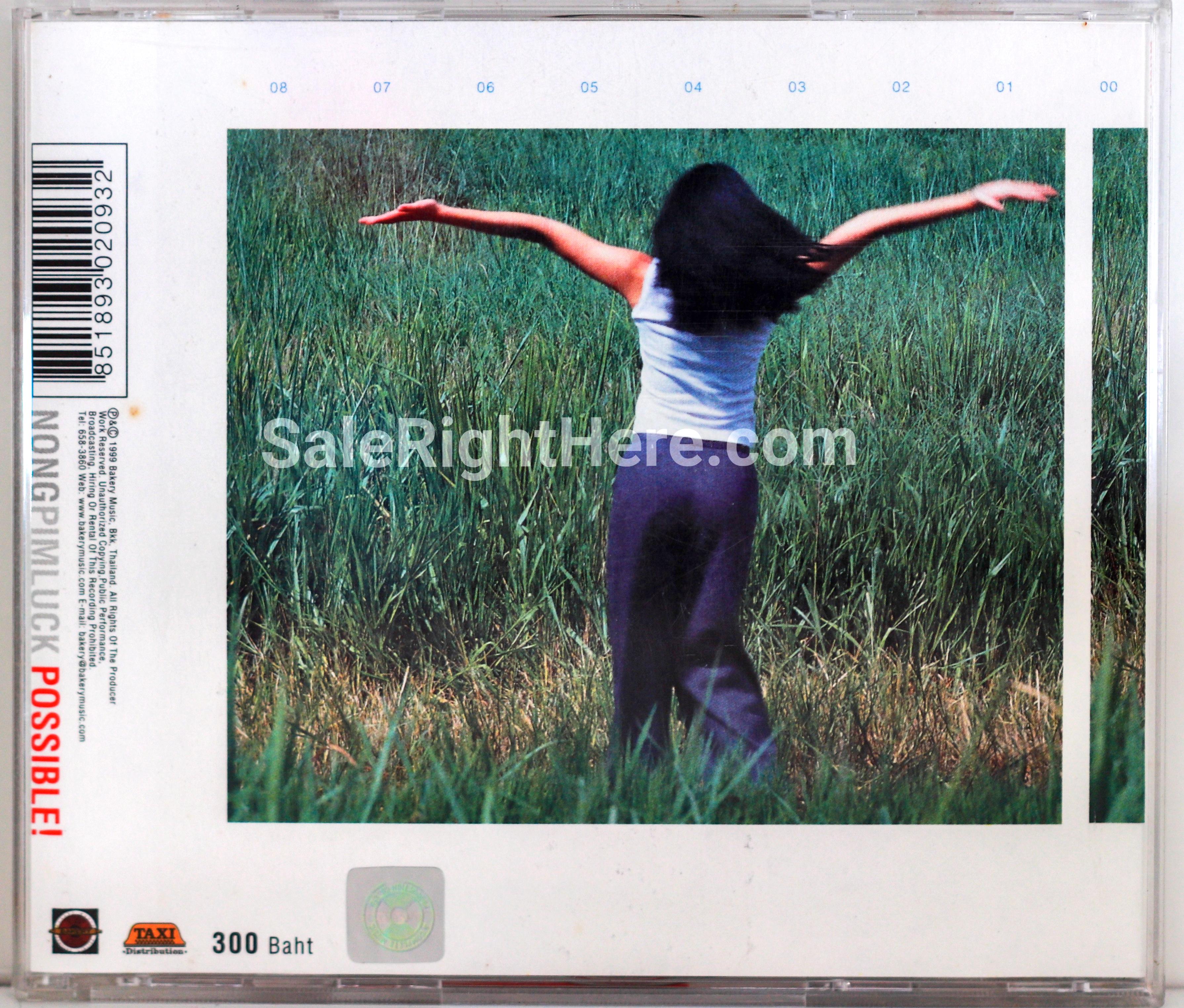 โหน่ง พิมพ์ลักษณ์ อัลบั้ม Possible! (พ.ศ. 2542)