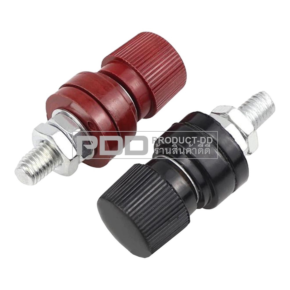 (แพค 1 คู่) Binding post 60A ไบดิ้งโพส 60 A น็อต 6 มม. สีดำ-แดง ใช้กับแบตเตอรี่ อินเวอร์เตอร์