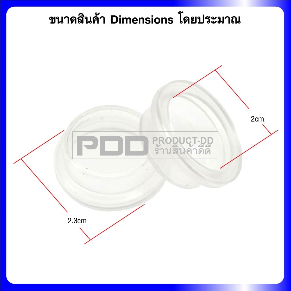 ฝาครอบสวิตช์ KCD1 กลม ขนาด 2.3 cm กันน้ำกันฝุ่น Rocker Switch Cover