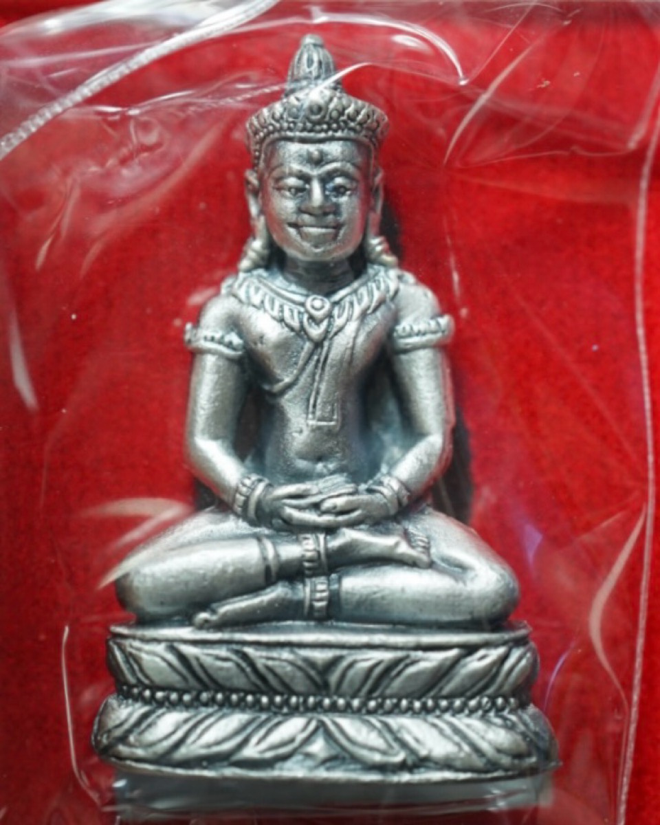 พระกริ่ง (ซาติน) Phra Kring (Satin Skin) SKU-03023