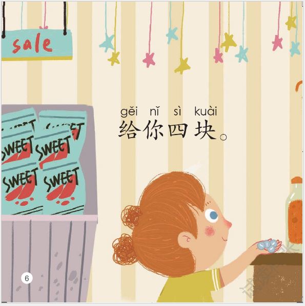 หนังสืออ่านนอกเวลาภาษาจีนชุดสมาร์ทแคท: ระดับอนุบาลชุดที่ 4(10 เล่ม/ชุด) 轻松猫——中文分级读物（幼儿版）第四级 Smart Cat-Graded Chinese Readers Level 4 (10 Vols./Set)