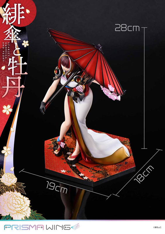 PRISMA WING Fuzichoco Original Illustration Scarlet Umbrella and Peony 1/7 Complete Figure(Pre-order)