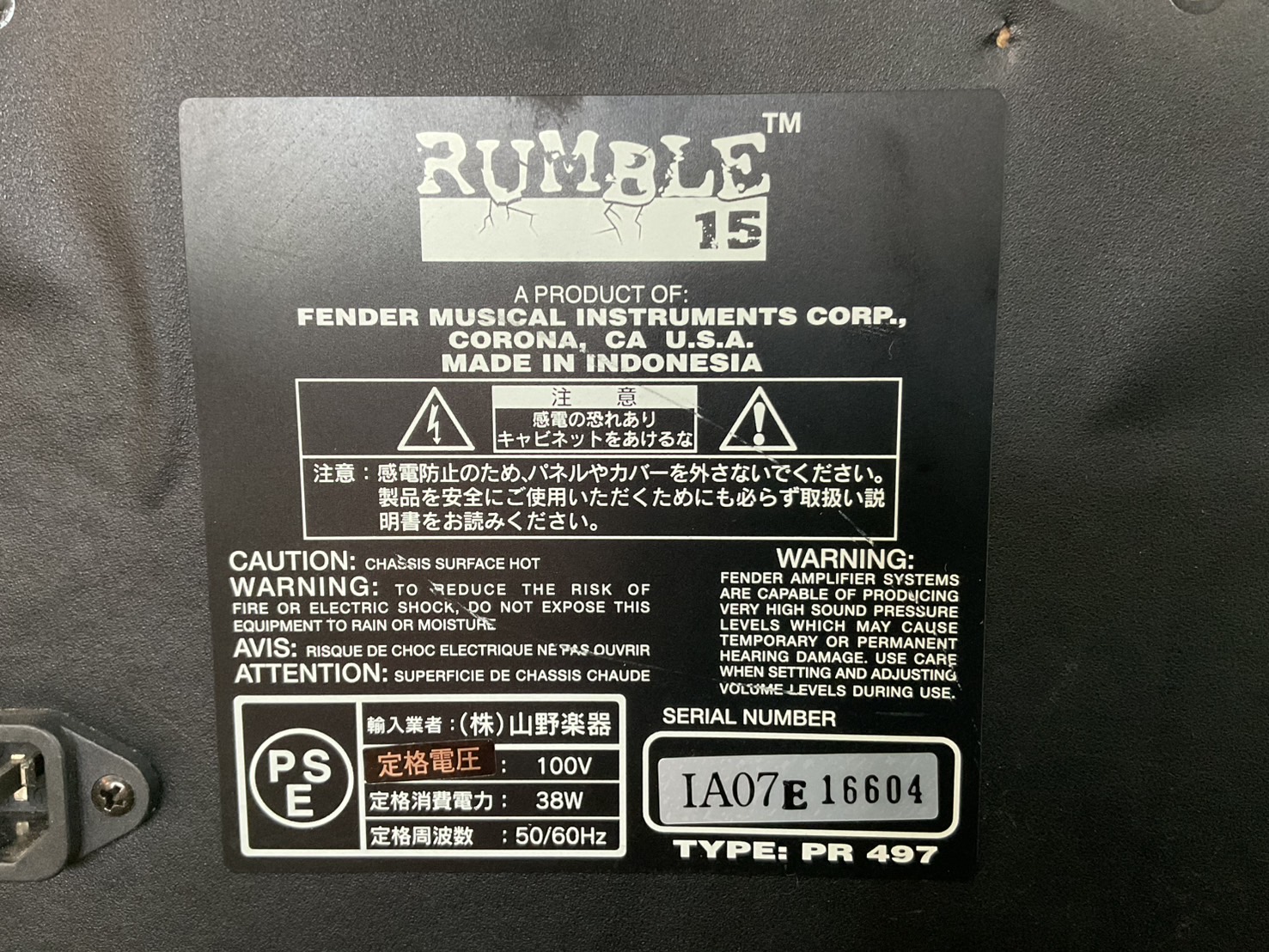 แอมป์เบส FENDER : RUMBLE 15