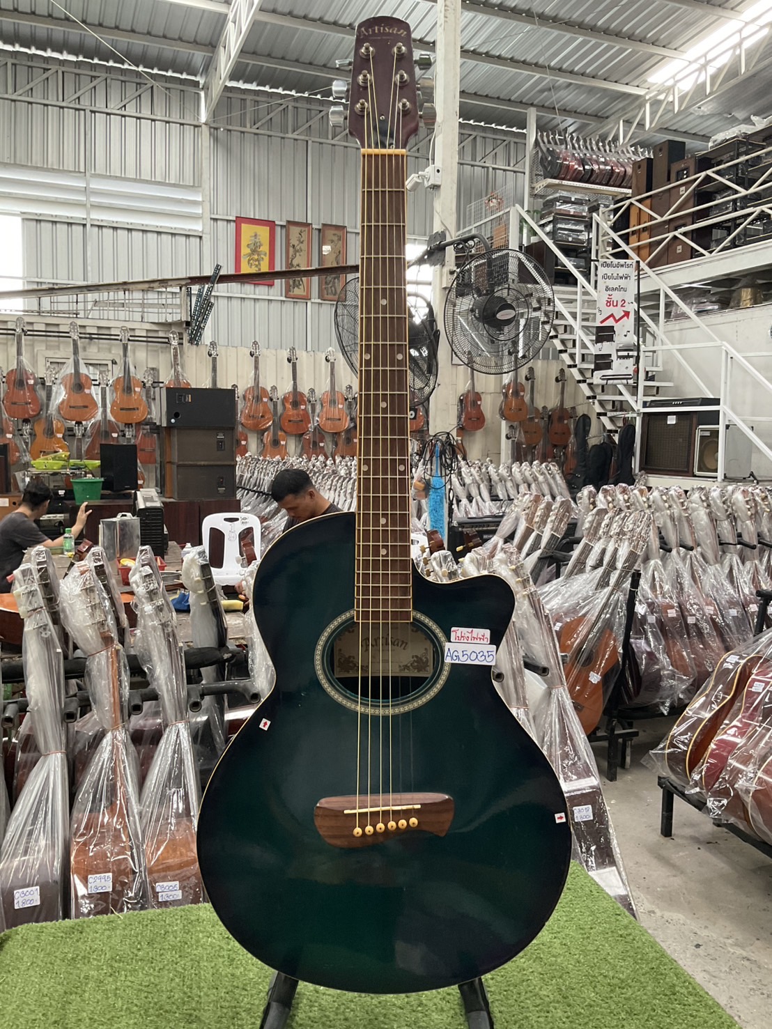 กีต้าร์โปร่งไฟฟ้า Artisan