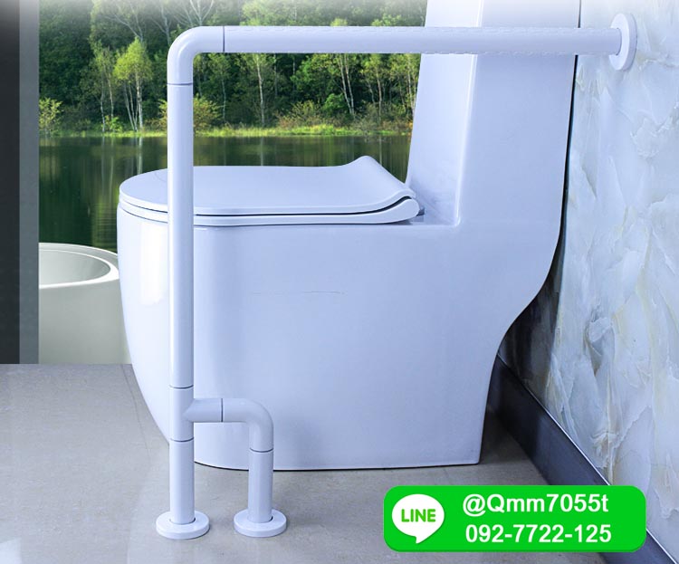 ราว ห้องน้ำ รูปตัว h สีขาวยึดกับพื้น 2 ขา สีเหลือง