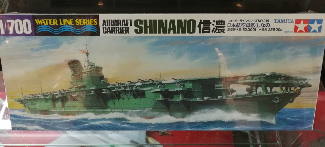 โมเดลเรือรบทามิย่า ขนาด 1/700 Tamiya TA31215 Aircraft Carrier Shinano