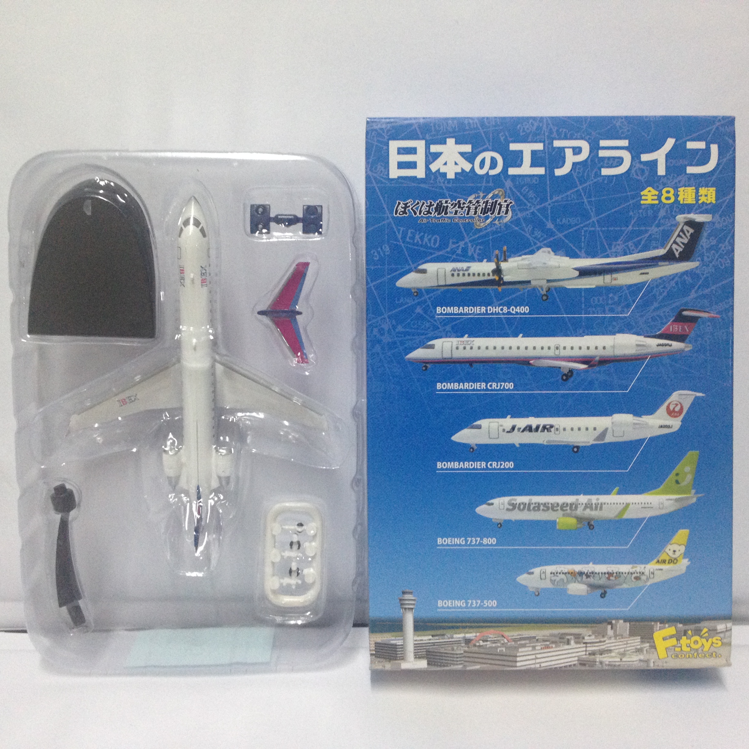 โมเดลเครื่องบินจำลองขนาด 1/300 เครื่องบินพาณิชย์สายการบิน IBEX - 1/300 F-TOYS AIR TRAFFIC CONTROLLER AIRLINE MODEL #8 IBEX BOMBARDIER CRJ700