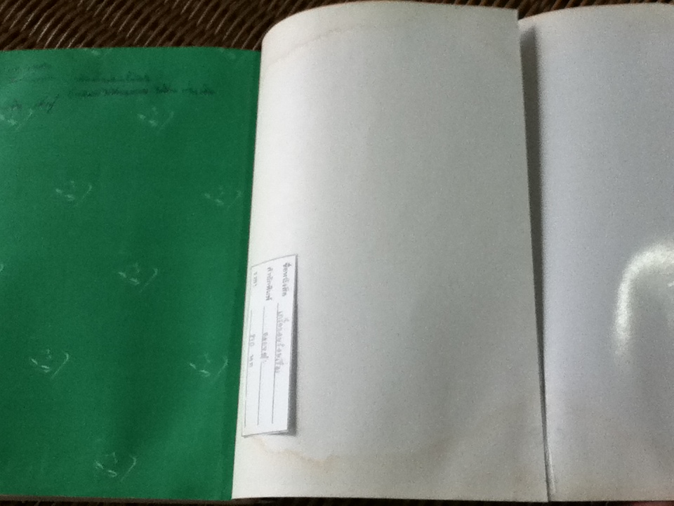 เกร็ดย่อยร้อยเรื่อง/ ส.พลายน้อย (หนังสือจอง)