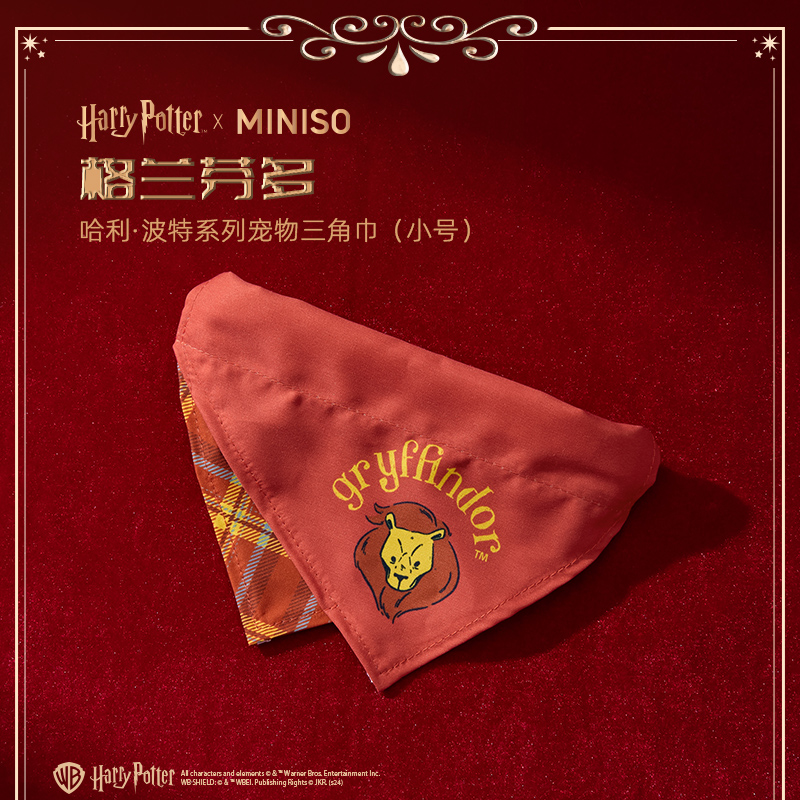 [Pre-Order] Miniso x Harry Potter ปลอกคอ,ผ้าพันคอ น้องหมาน้องแมว