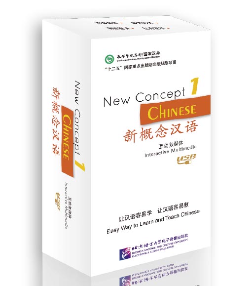 New Concept Chinese 1-Interactive Multimedia(Easy Way to Learn & Teach Chinese)