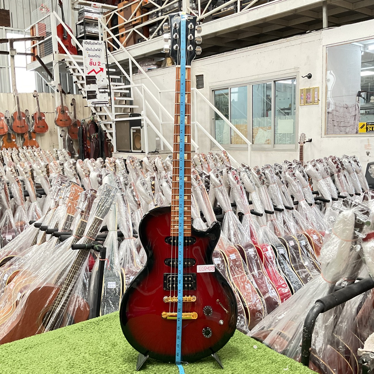 กีต้าร์ไฟฟ้า Grass Roots