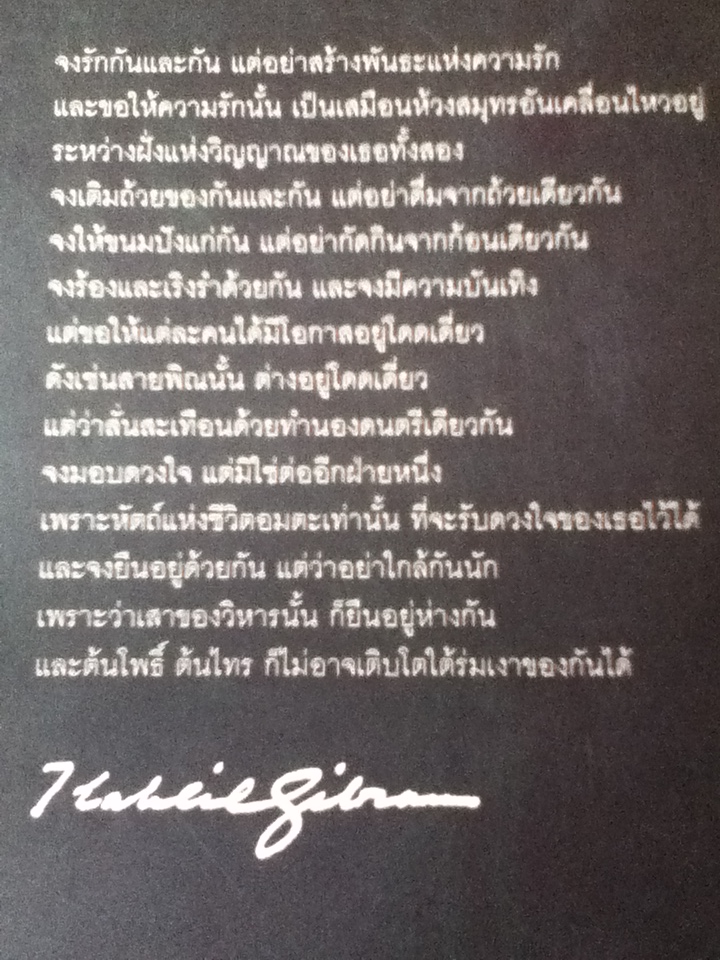 ปรัชญาชีวิต