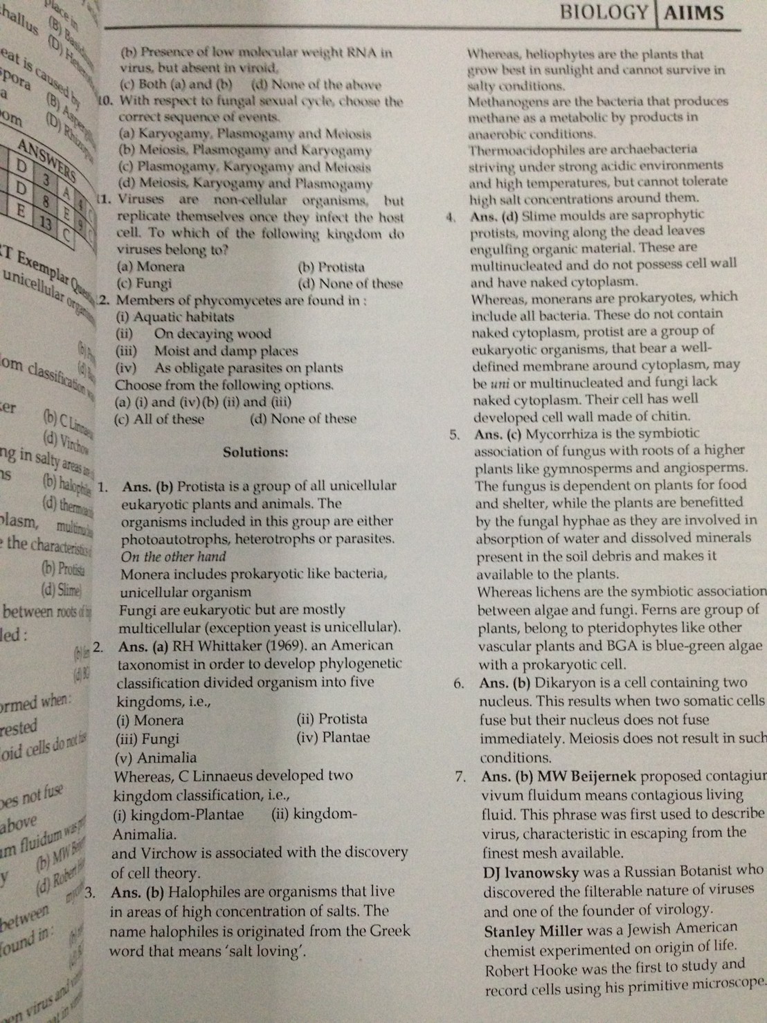 Biology I & II (หนังสือรวมเนื้อหาทฤษฎีคำอธิบาย โจทย์ข้อสอบและคำตอบวิชาชีววิทยาเล่ม 1 และ 2)