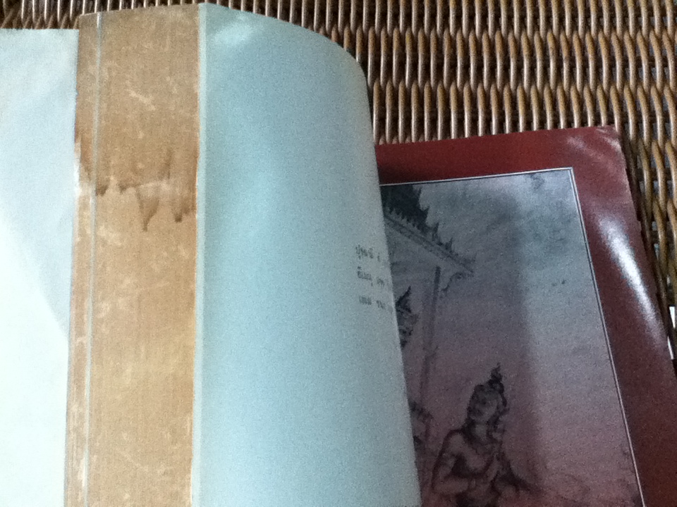 ทศบารมีในพุทธศาสนาเถรวาท พระราชวิทยานิพนธ์ สมเด็จพระเทพรัตนราชสุดาฯสยามบรมราชกุมารี