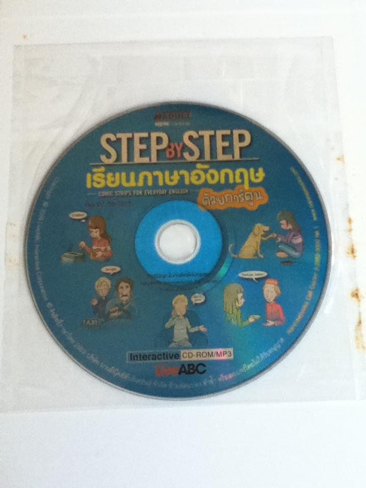 เรียนภาษาอังกฤษด้วยการ์ตูน (พร้อมCD-ROM/MP3)/ LiveABC