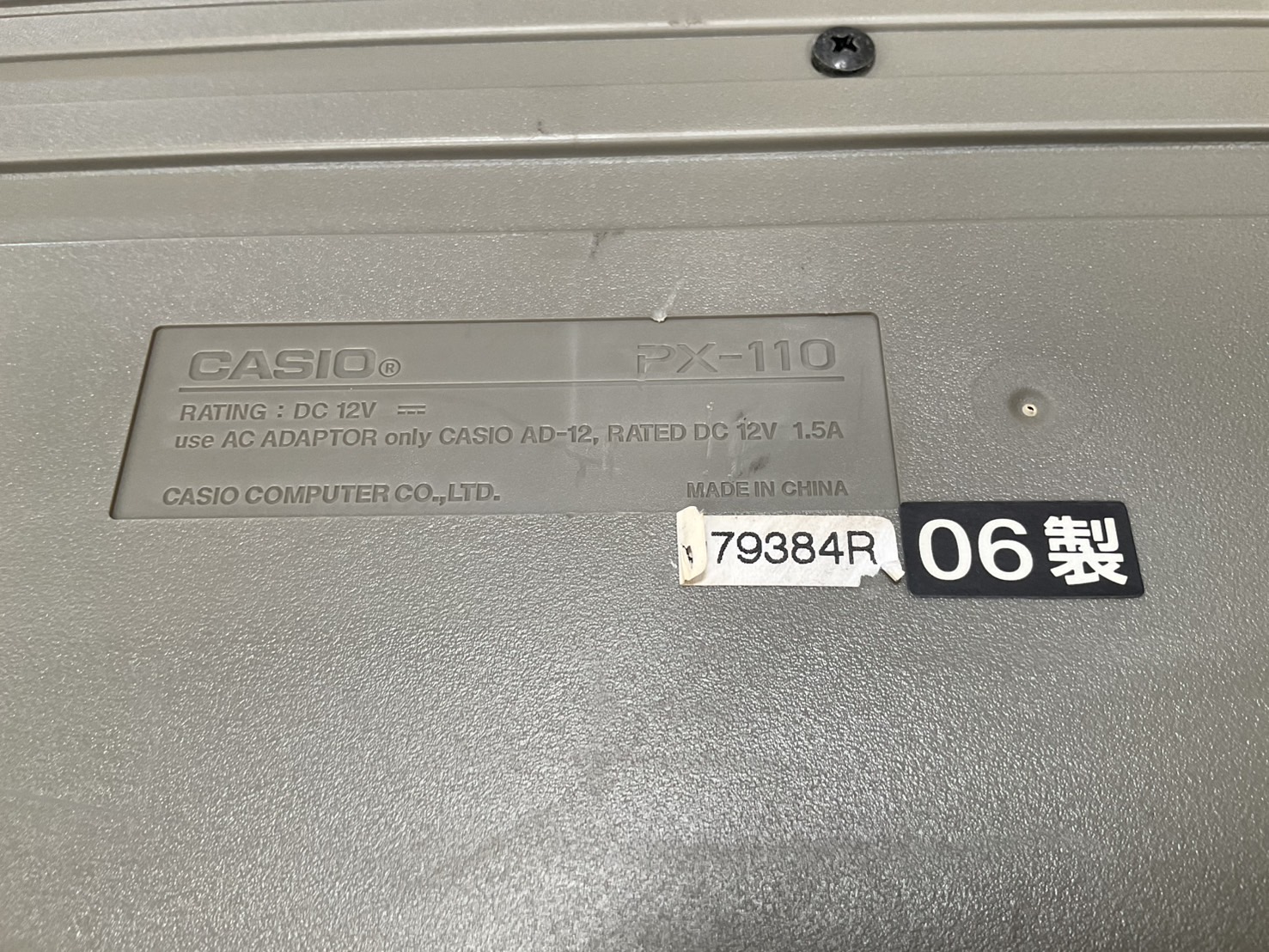 เปียโน CASIO : PX-110 สินค้าไม่พร้อมใช้งาน (ต้องซ่อม)