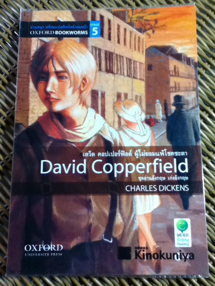 David Copperfield เดวิด คอปเปอร์ฟิลด์ ผู้ไม่ยอมแพ้โชคชะตา (พร้อมคำแปลศัพท์ทุกหน้า)/ Charles Dickens