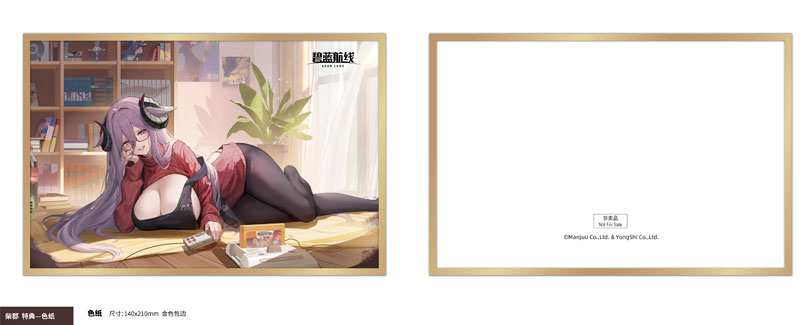 [Bonus] Azur Lane Friedrich Carl A Game of Love Ver. 1/6 Complete Figure(Pre-order)