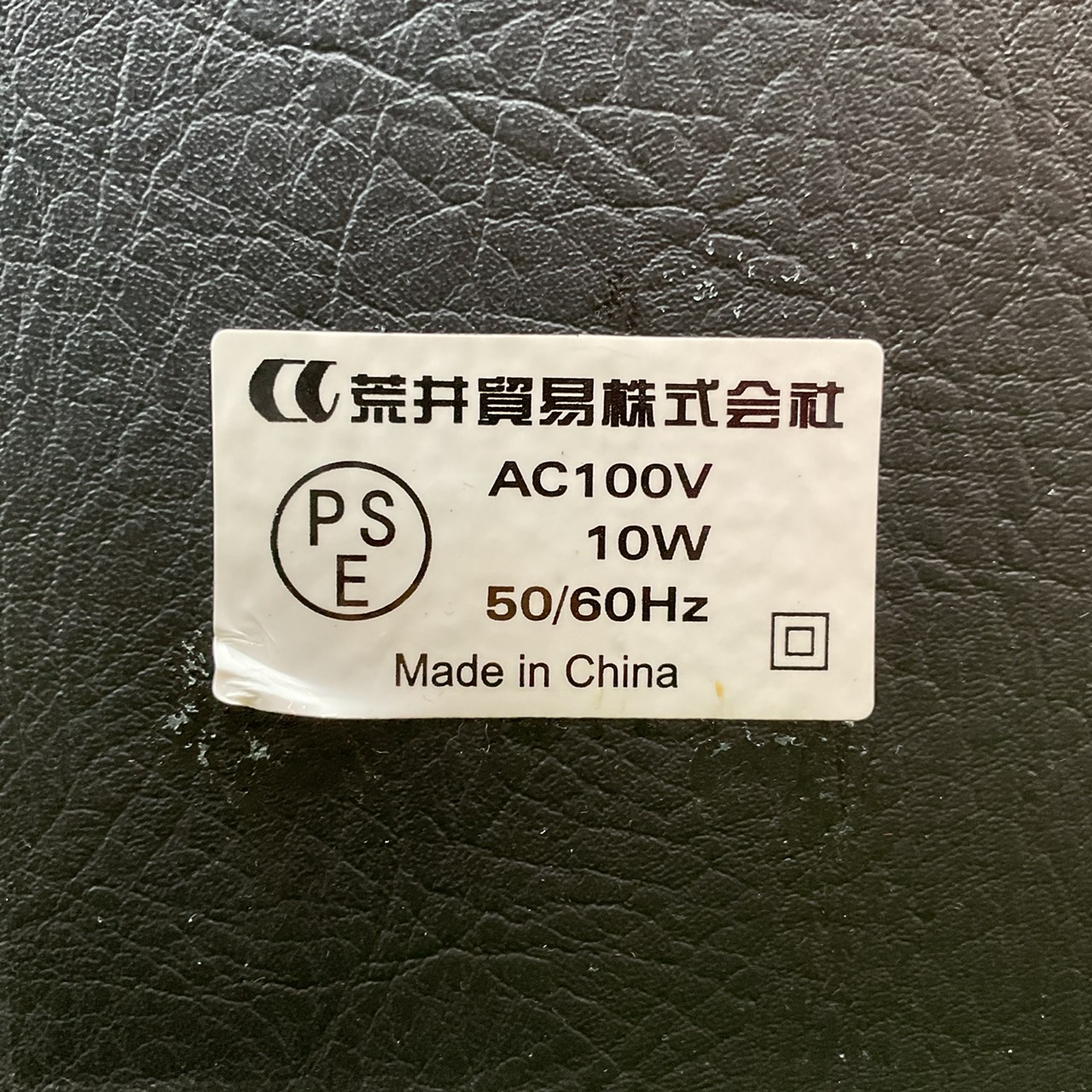 แอมป์เบส Aria Pro II : AB-10 Mk II