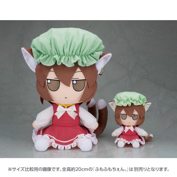 Touhou Plush Series Chen FumoFumo Chen. (Medium Size)(Pre-order)