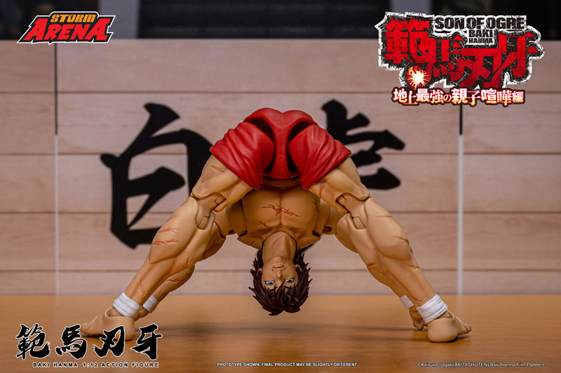 "Baki Hanma" 1/12 Scale Action Figure Baki Hanma(Provisional Pre-order)