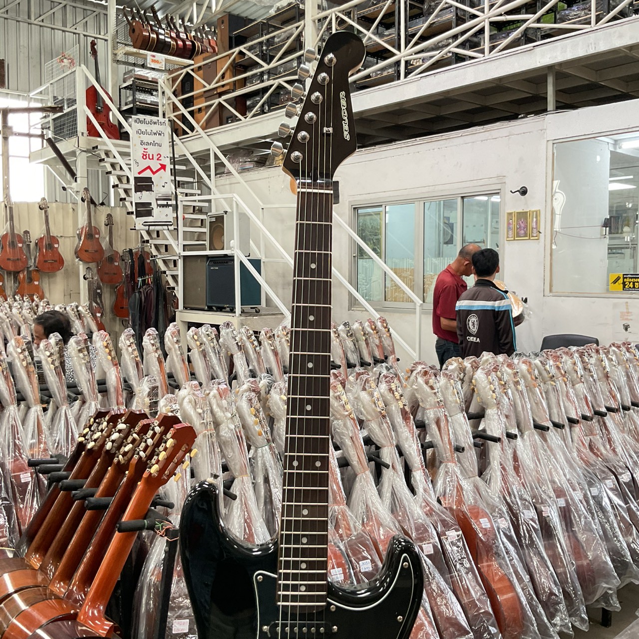 กีต้าร์ไฟฟ้า SELDER