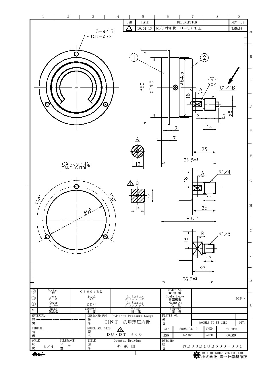PRESSURE GAUGE DAI 60 mm X G1/4" (PF) 0 - 25 Mpa / (250 kg/cm2 Dual Rg.) : FDU Type : DAIICHI GAUGE :