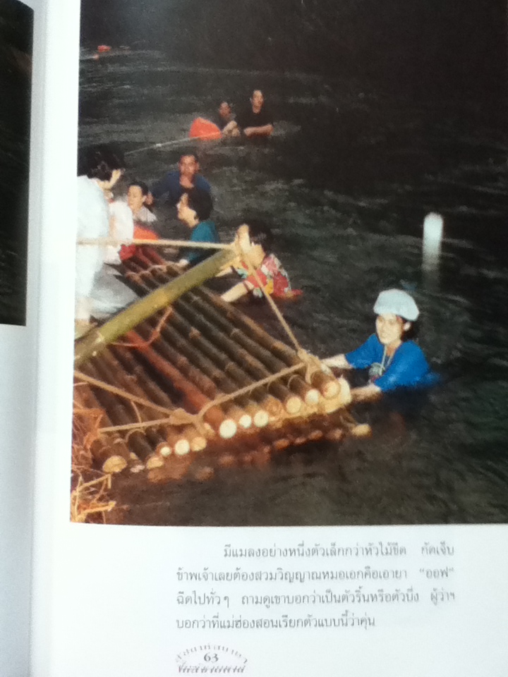 สัปดาห์สบาย ๆ ใกล้ชายหาด